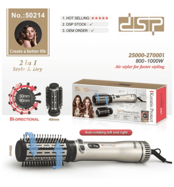 DSP Hair Brush Dryer 50214