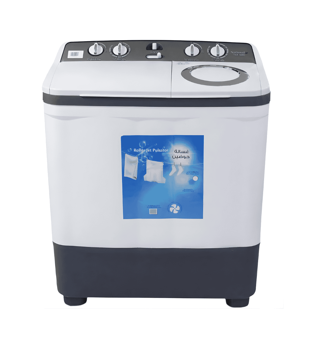 National I2 Twin Tub Washing Machine 16KG TWA-16000
